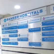 sameer hospitals